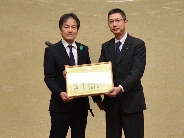 緑の募金事業成果発表会