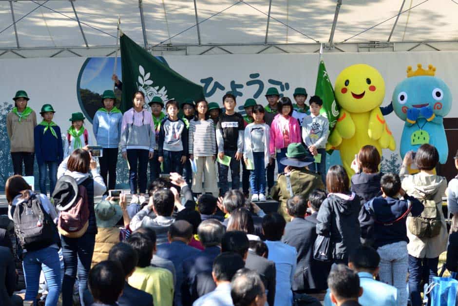 ひょうご里山フェスタ